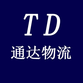 邯鄲到北京物流公司