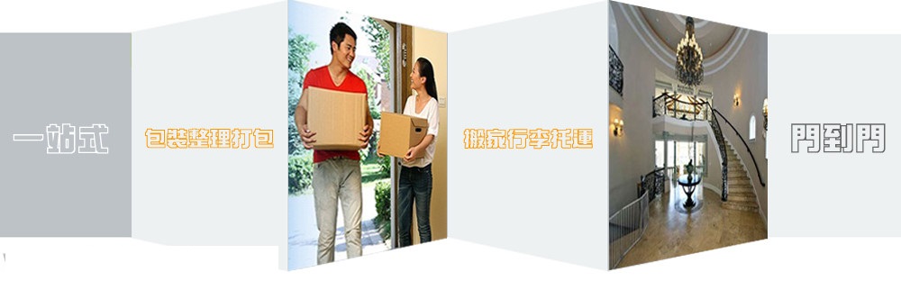 邯鄲到萊蕪物流公司