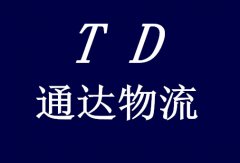 邯鄲到湛江物流專線|邯鄲到湛江貨運(yùn)公司價格